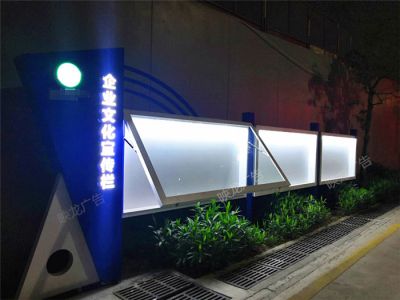 宣传栏 公告栏
