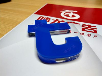 亚克力水晶字